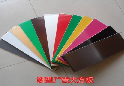 平顶山大方板和铝塑板的区别在哪里？