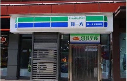 平顶山便利店招牌如何设计？