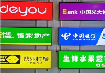 平顶山什么是3M店面门头招牌？