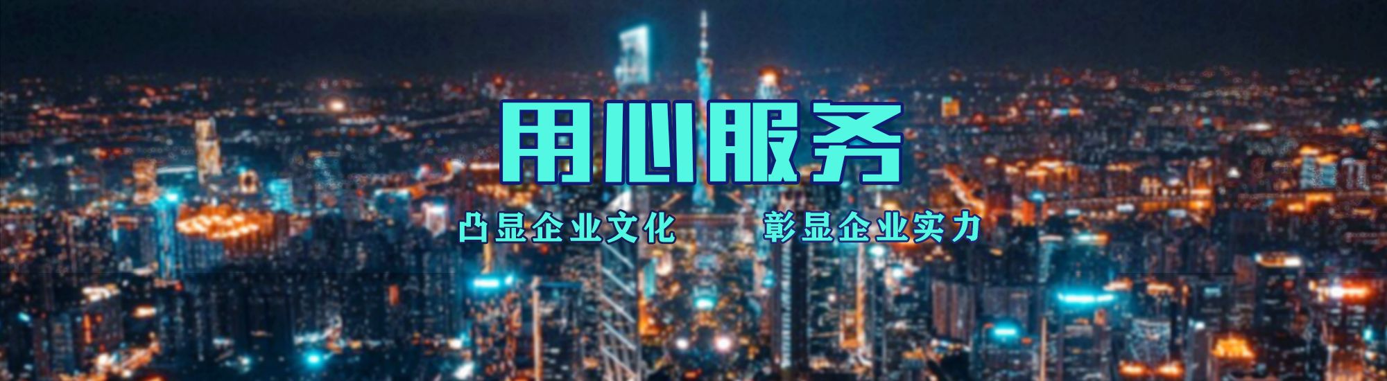 平顶山店面门头招牌.