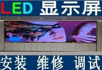 平顶山LED炫彩屏招牌的优势及应用