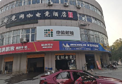 平顶山发光字招牌安装流程。