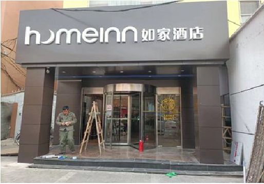 平顶山铝塑板门头施工工艺。