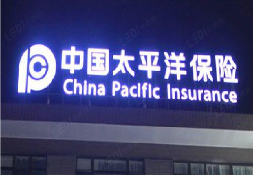 平顶山发光字招牌不亮的一些原因。