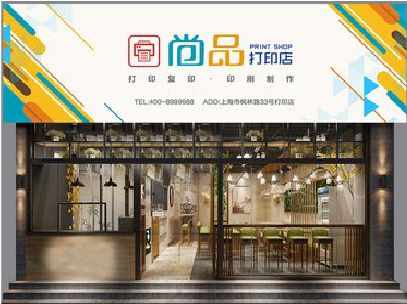 平顶山广告打印店的招牌如何设计才能吸引顾客？