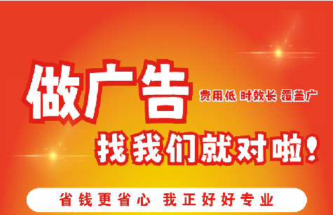 平顶山广告招牌能对店铺产生什么影响？