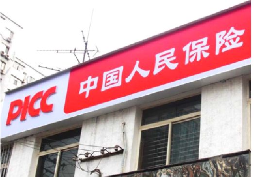 平顶山连锁店招牌常见的几种制作材质。