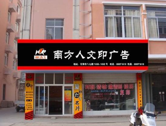 平顶山广告招牌系统管理的关键。