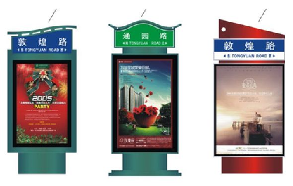 平顶山户外广告灯箱设计的特点。