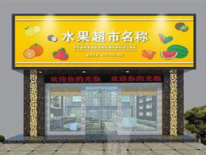 平顶山门头牌匾制作厂家应该注意什么？