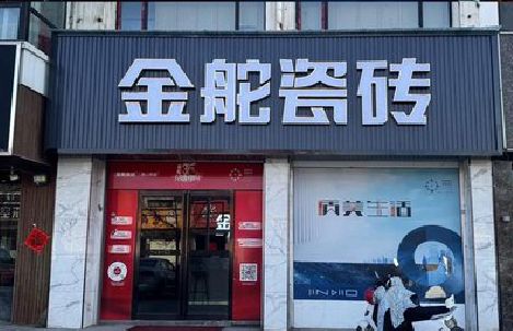 平顶山门头招牌设计制作细节。